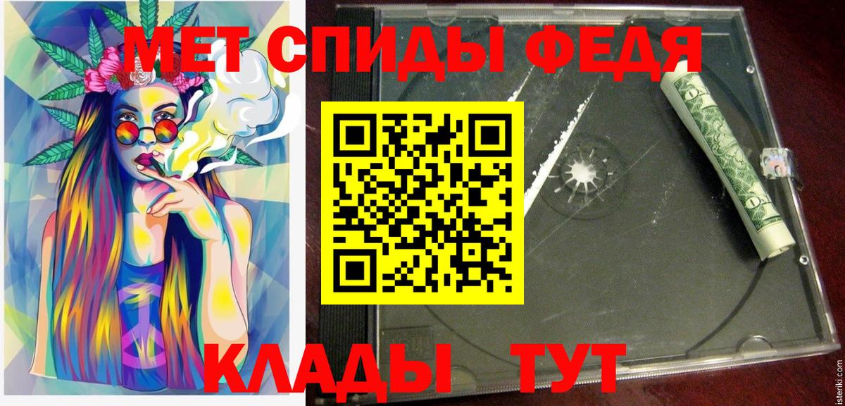 Амфетамин 97% Апатиты