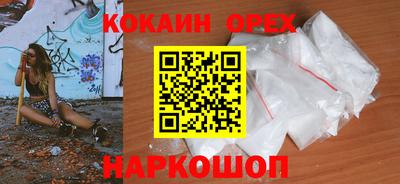 героин Абинск