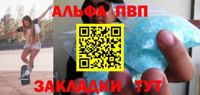 героин Абинск