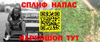 героин Абинск
