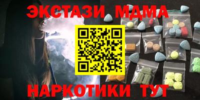 героин Абинск