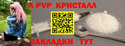 твердый Абакан
