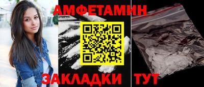 альфа пвп Азнакаево
