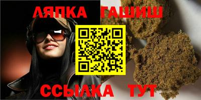 героин Абинск
