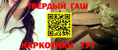 героин Абинск
