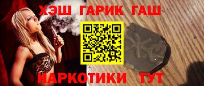 героин Абинск