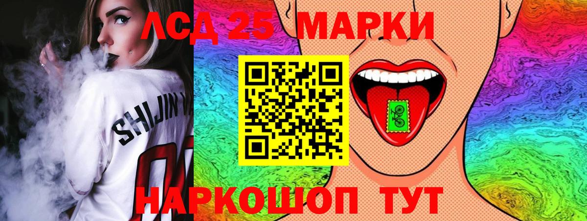 Лсд 25 экстази  Лсд 25 экстази кислота  Апатиты  Вход с VPN  LSD-25 экстази ecstasy 