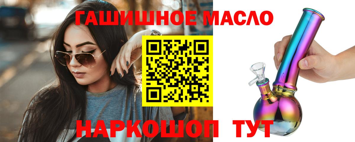 Дистиллят ТГК Wax Апатиты