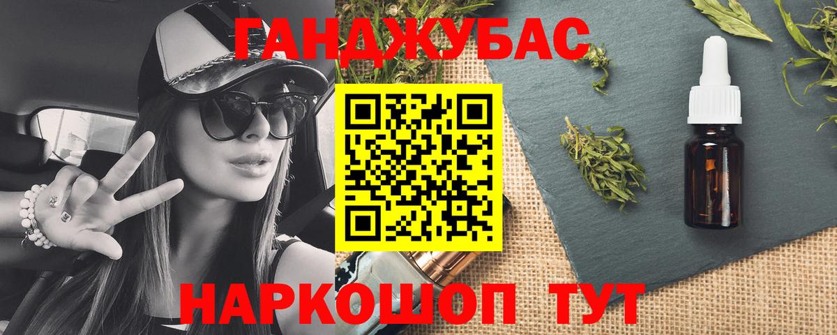 Каннабис LSD WEED  Канабис тримм  Бошки Шишки гибрид  Вход с VPN  Апатиты 